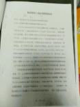 在线股票配资网 江苏南京一民营企业亏损达900万! 原股东喊话谷里街道兑现承诺!